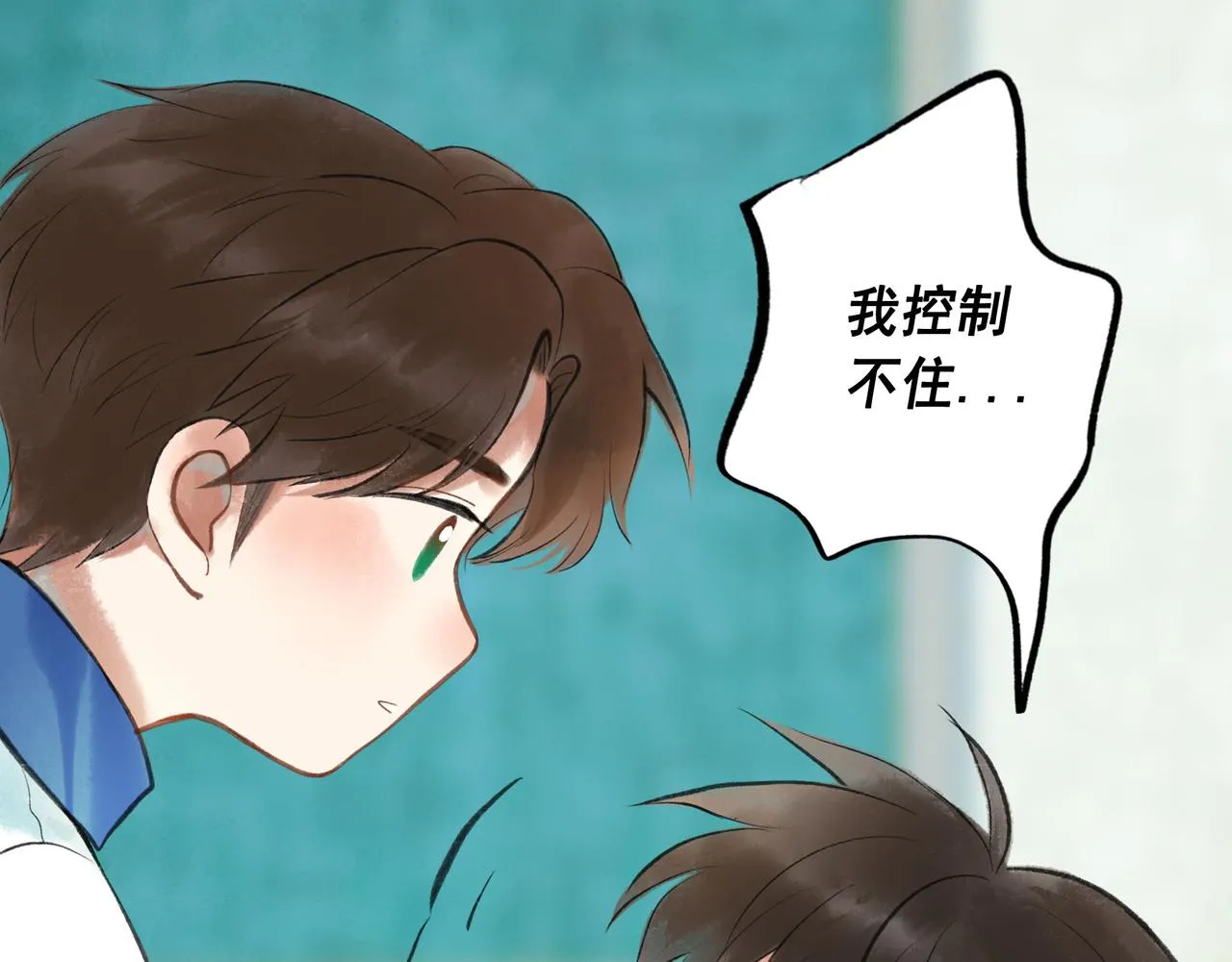 53.不息 第46页