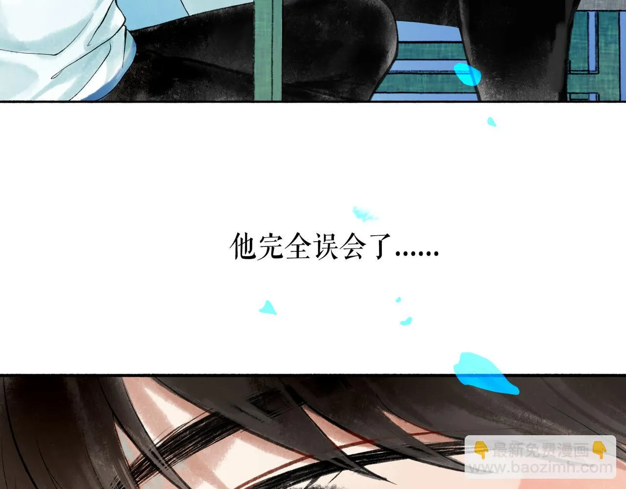 53.不息 第53页