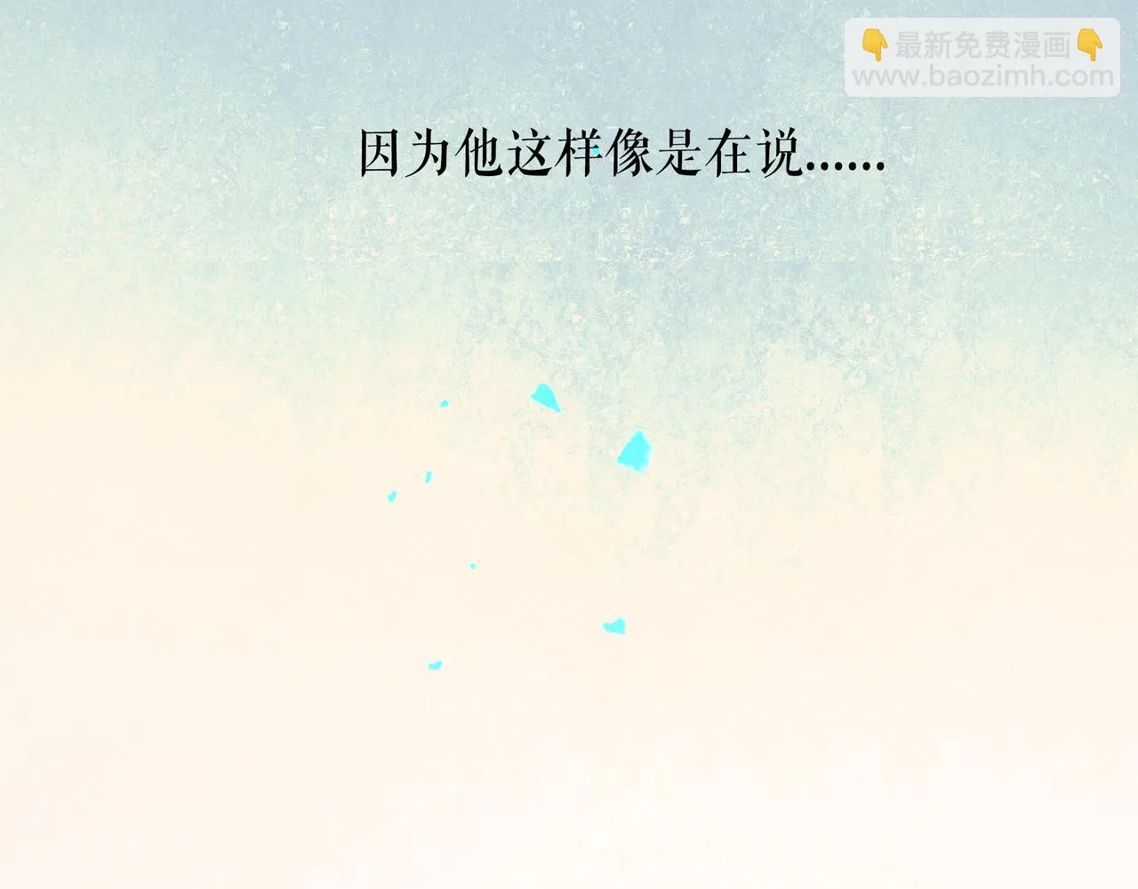 53.不息 第55页