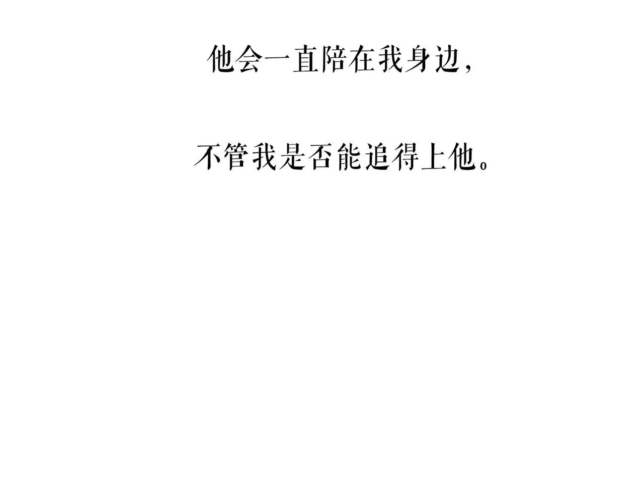 53.不息 第57页