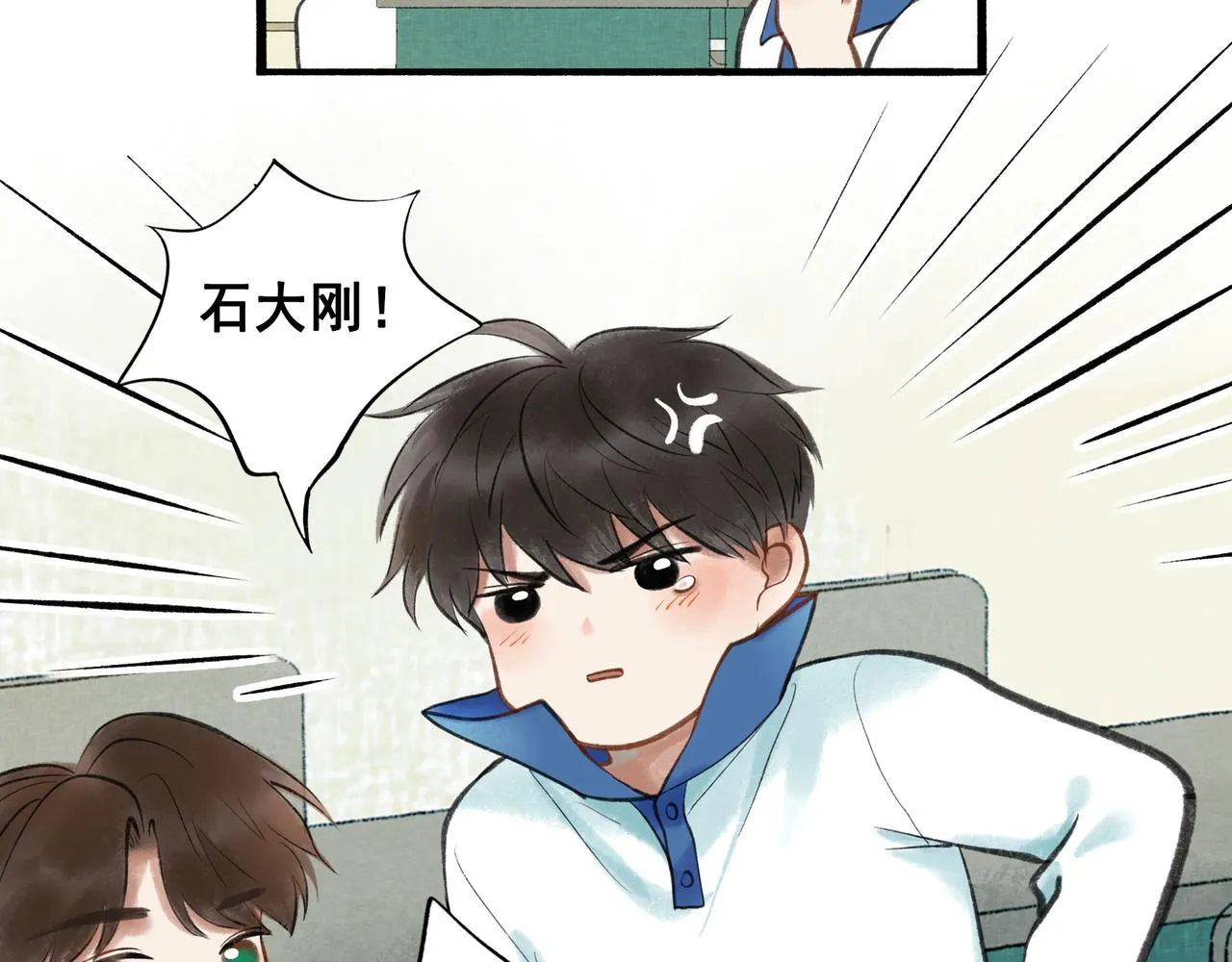 53.不息 第59页