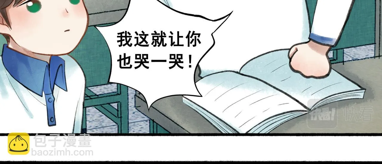 53.不息 第60页
