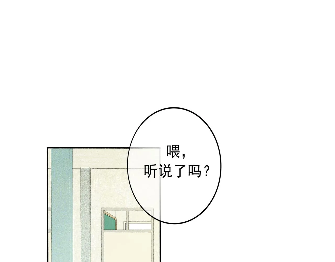 53.不息 第63页