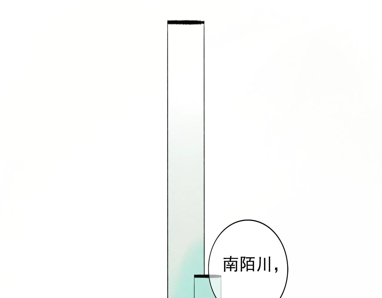 53.不息 第66页