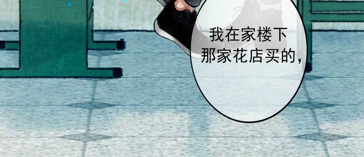 53.不息 第70页
