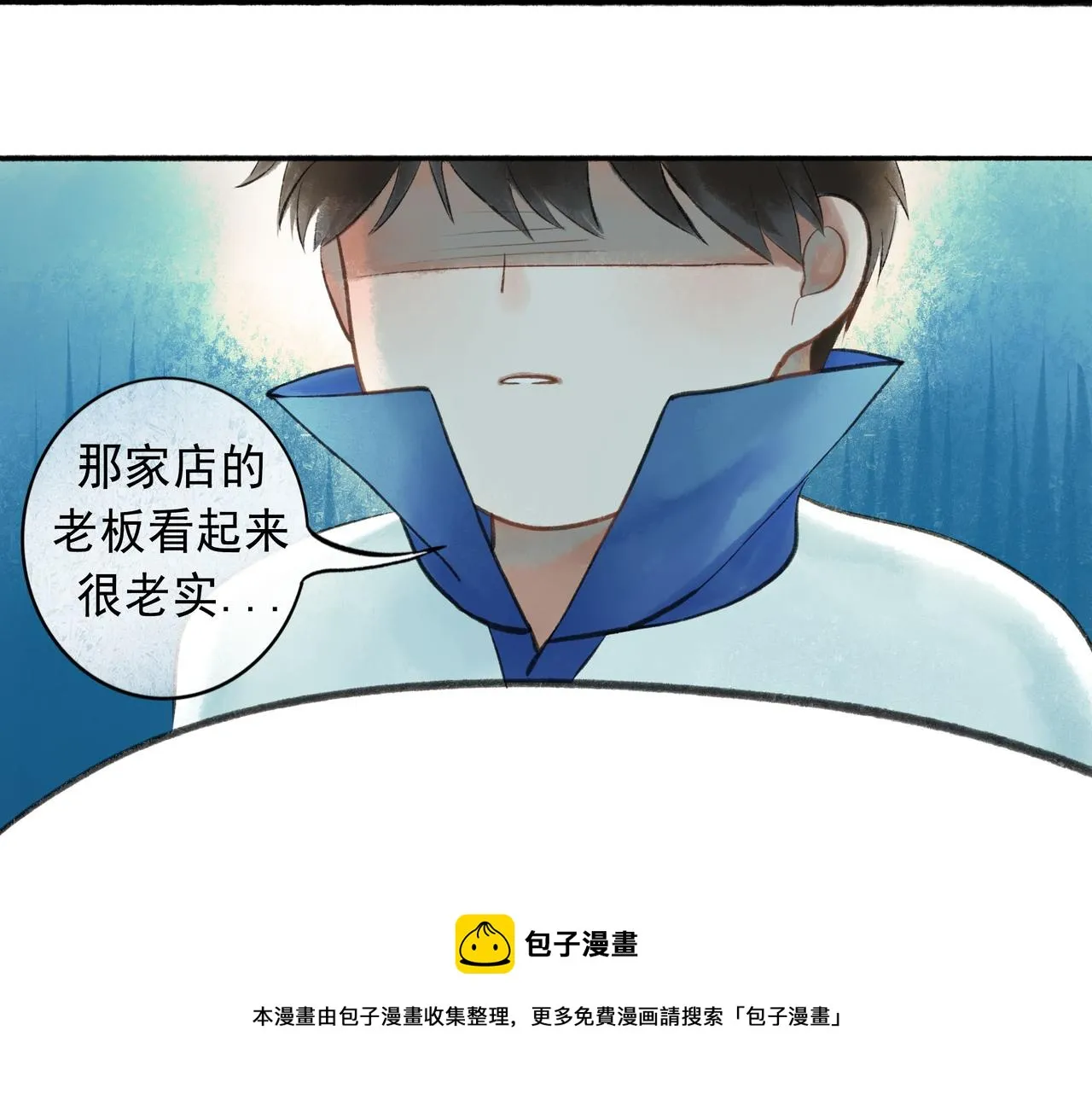 53.不息 第71页