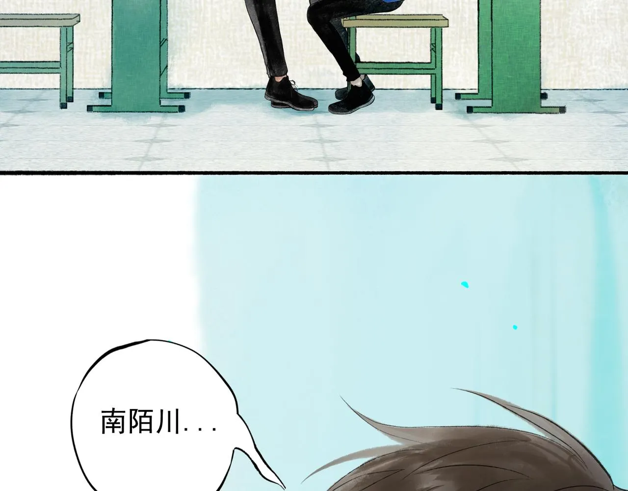 53.不息 第82页