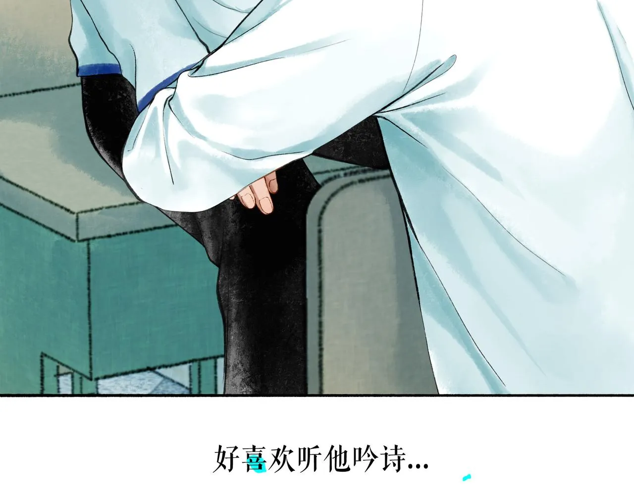 53.不息 第96页