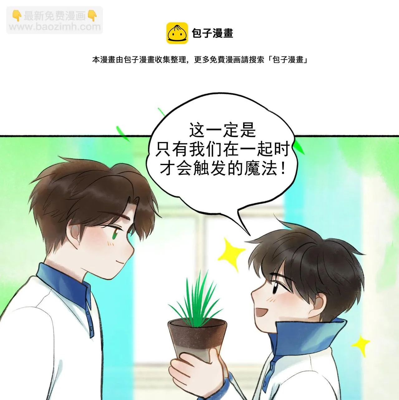53.不息 第111页