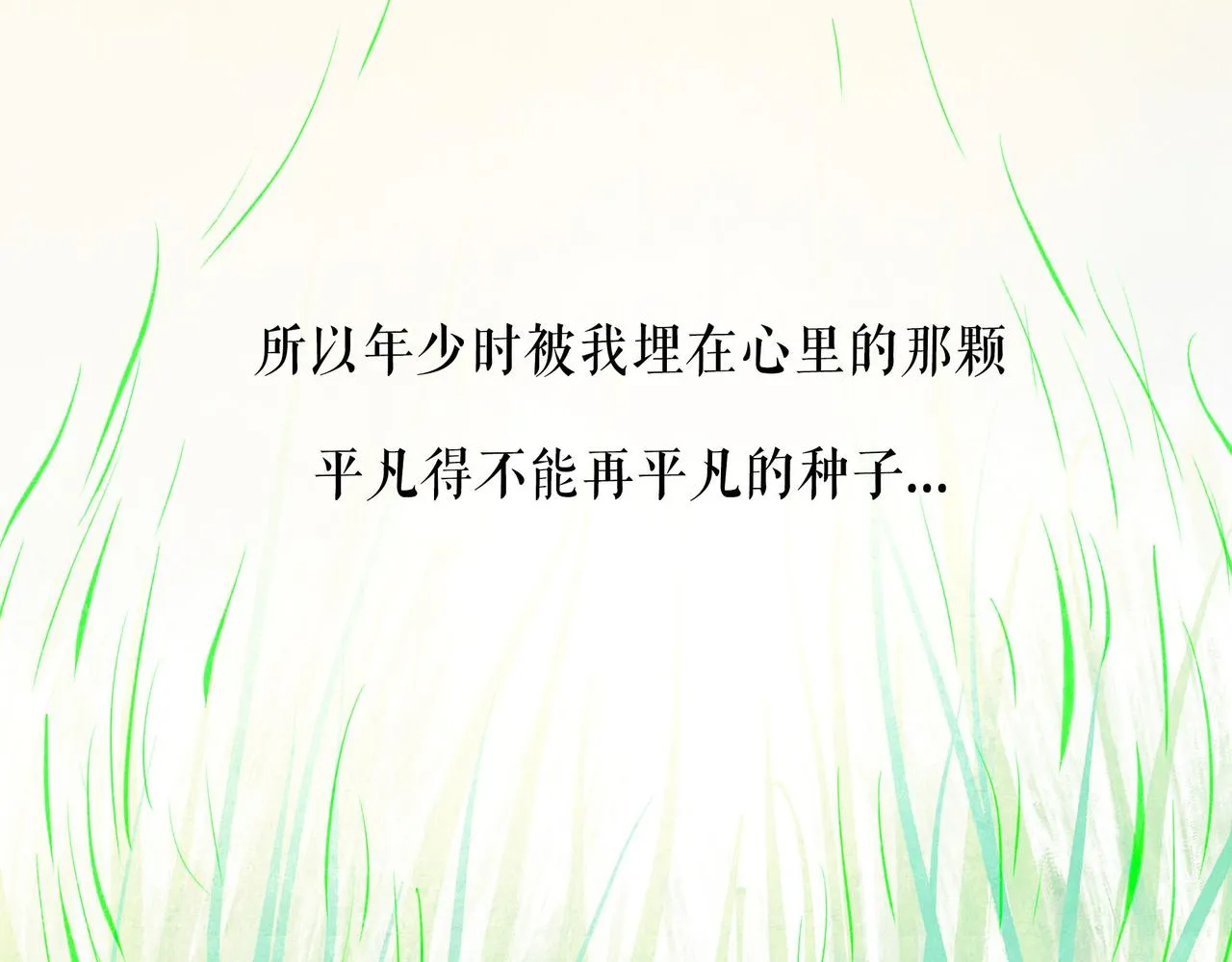 53.不息 第113页