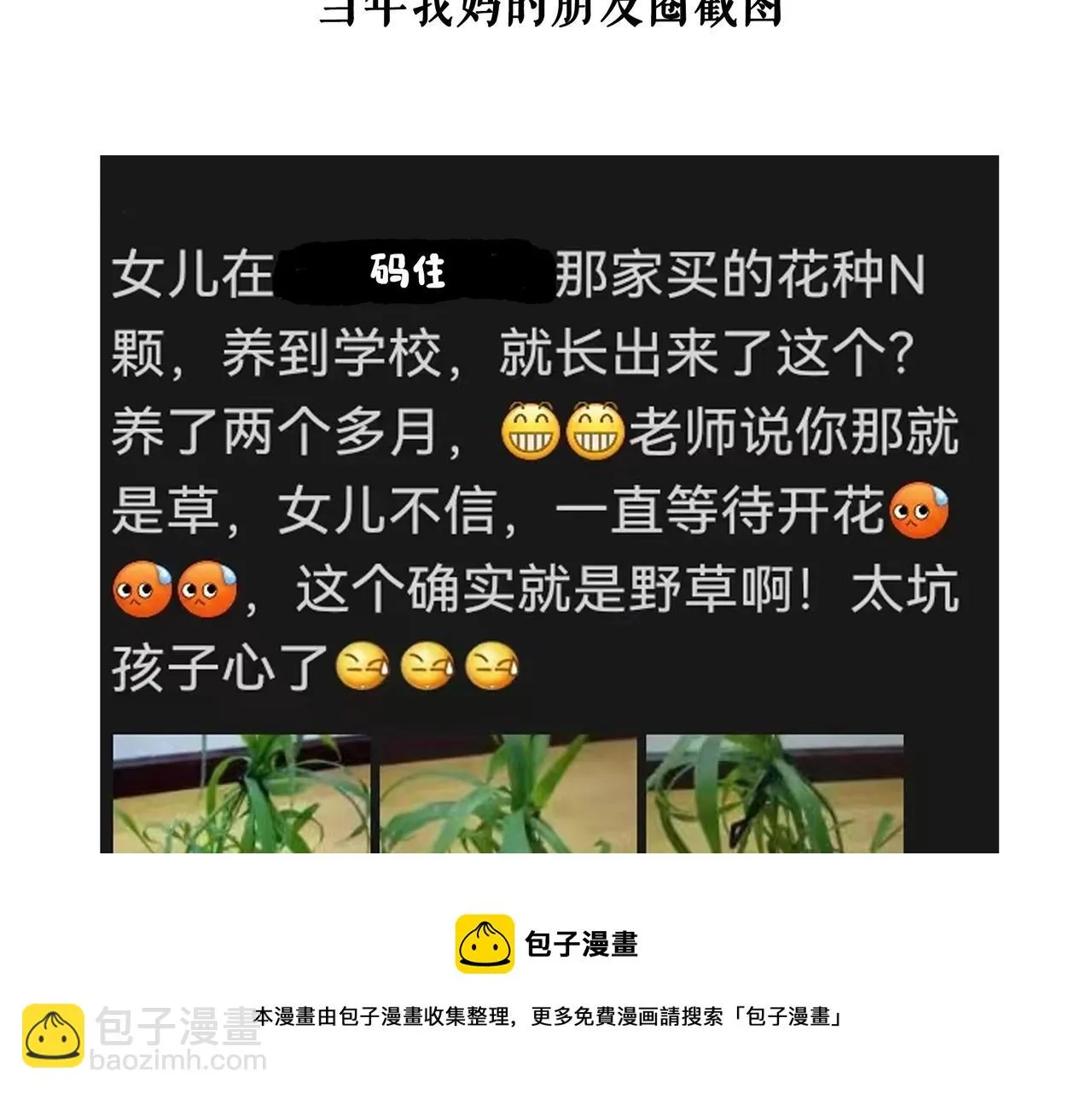 53.不息 第121页