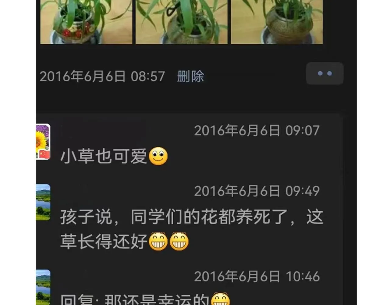 53.不息 第122页