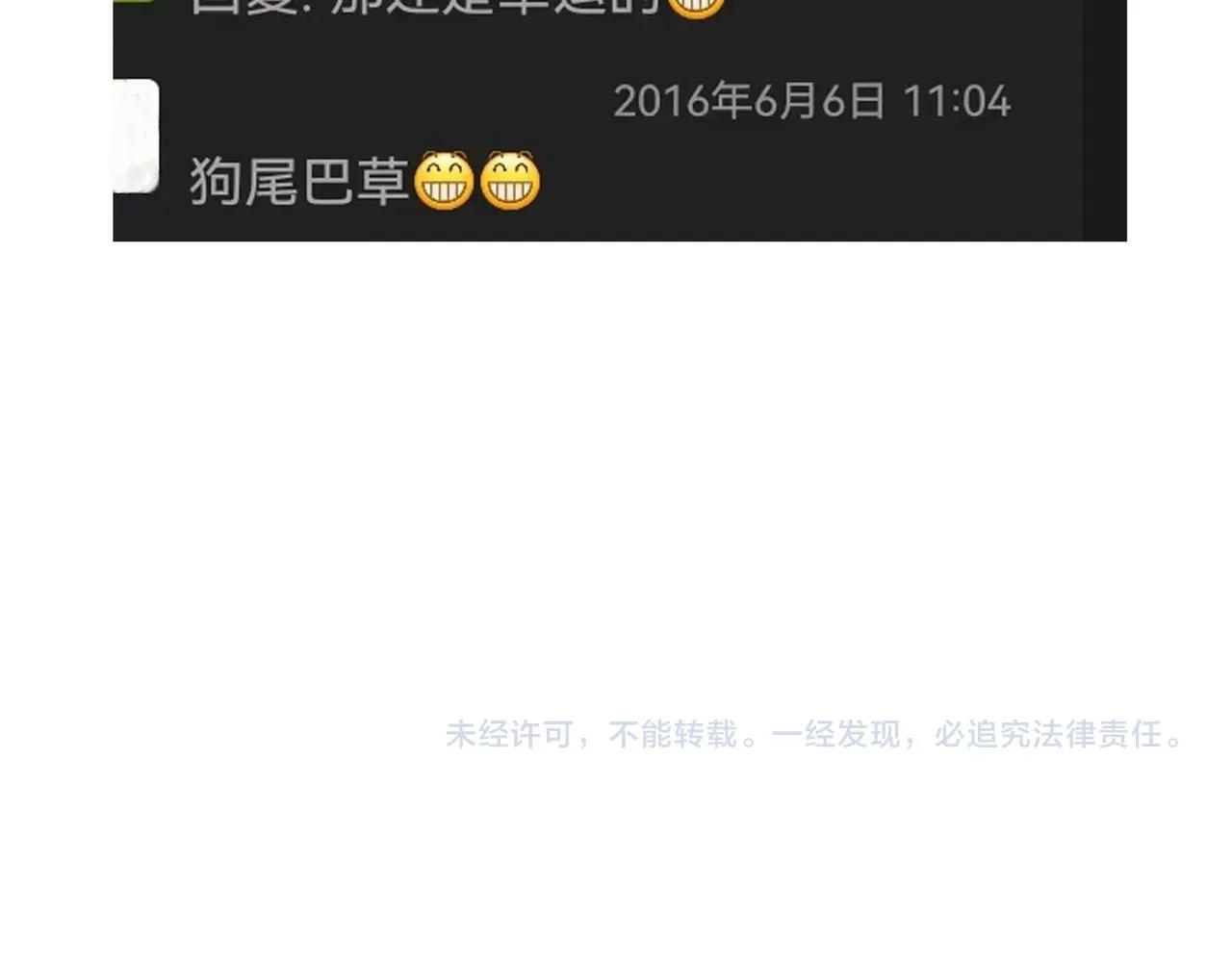 53.不息 第123页