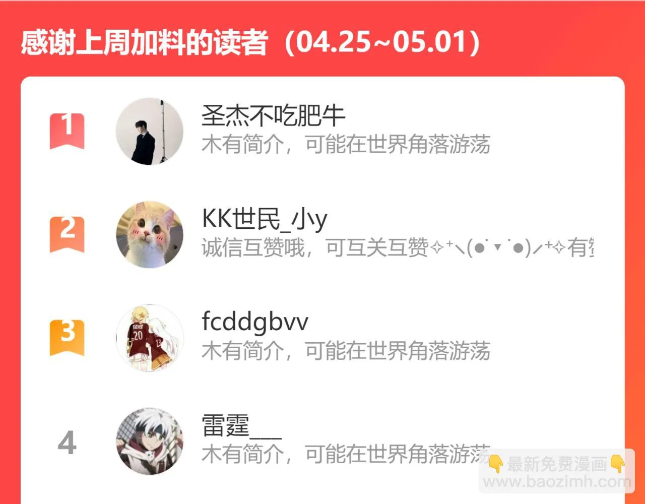 53.不息 第125页