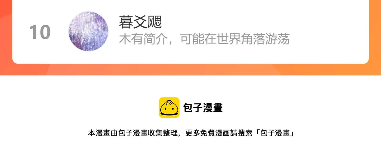 53.不息 第127页