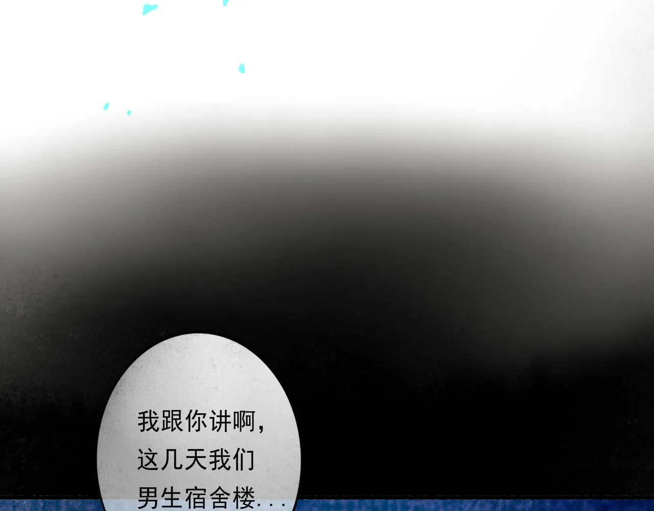 52.般配 第9页