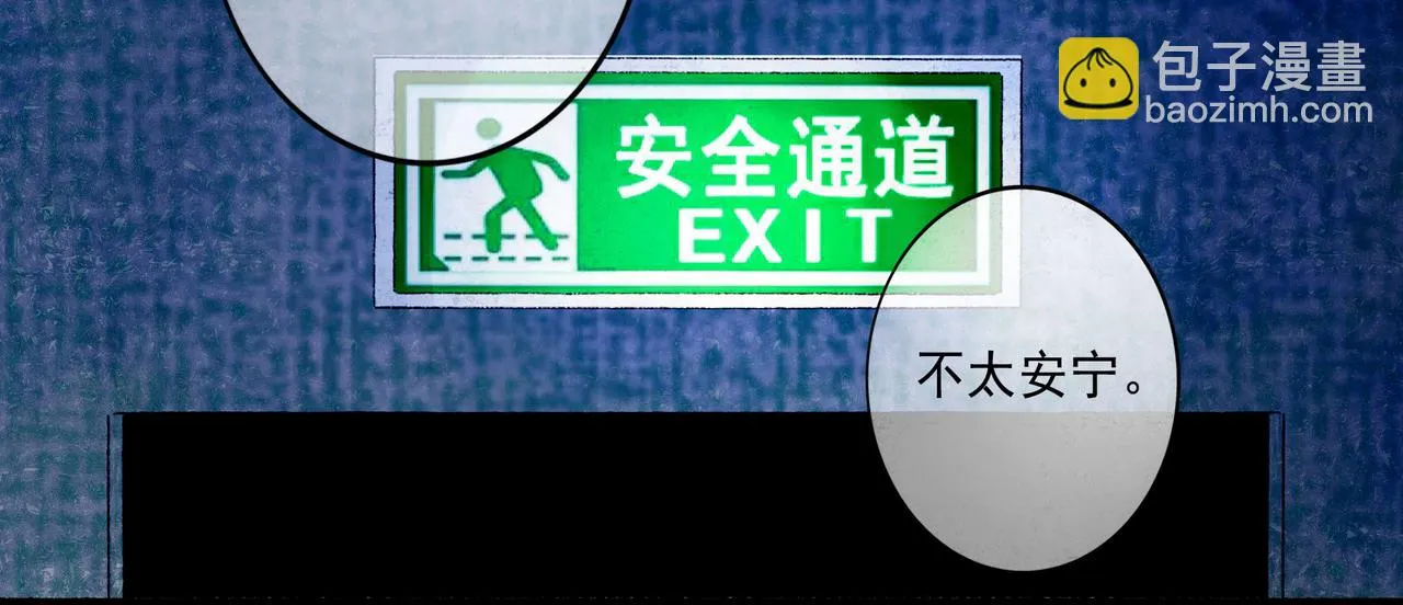 52.般配 第10页