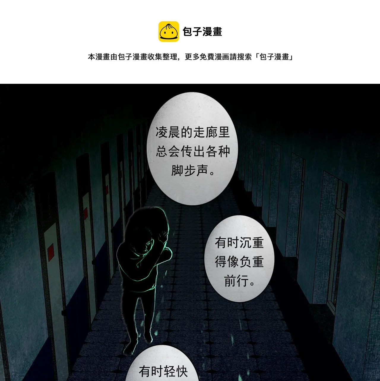 52.般配 第11页