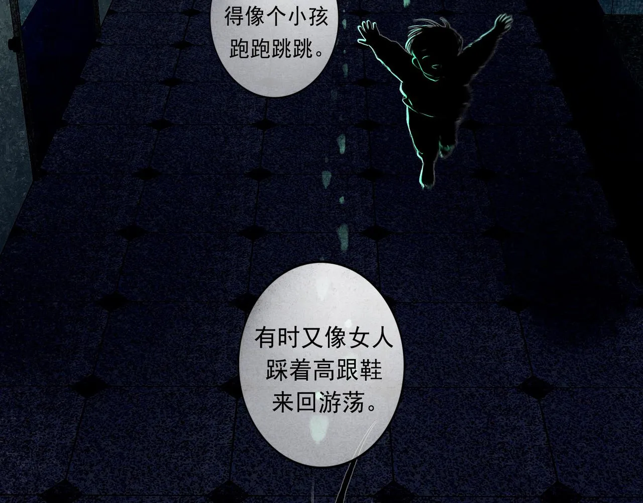 52.般配 第12页