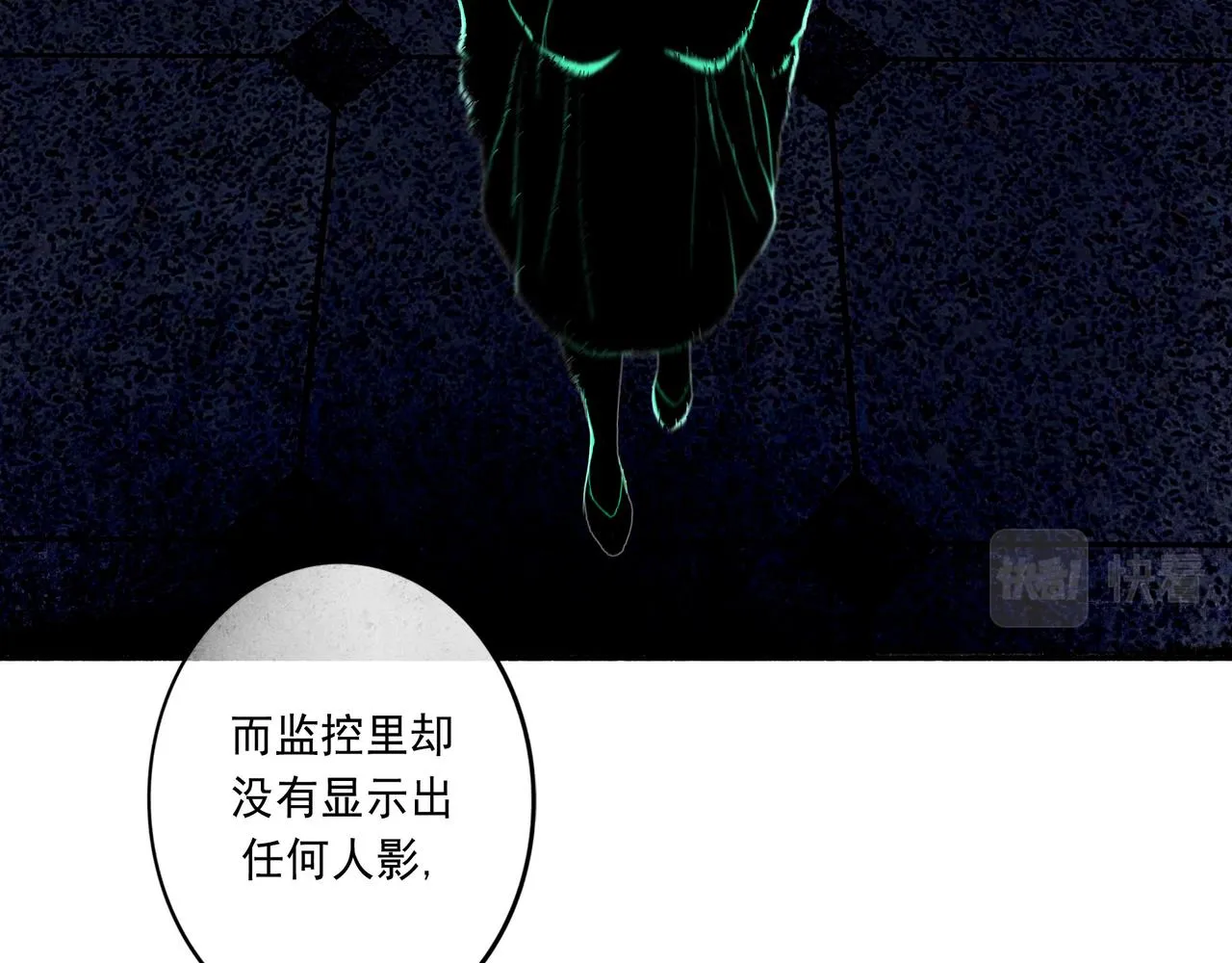 52.般配 第14页