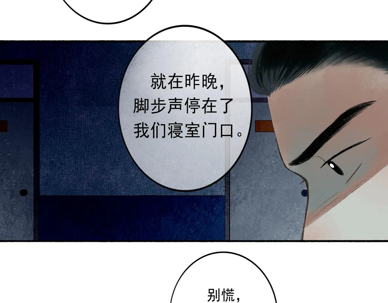 52.般配 第15页