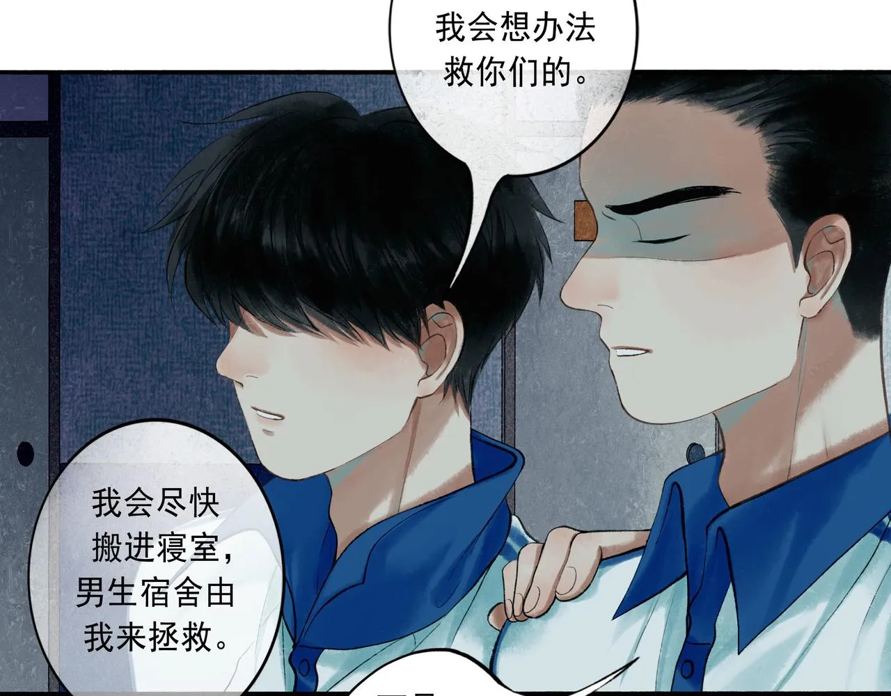 52.般配 第16页