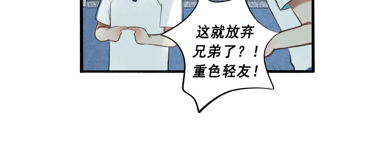 52.般配 第20页