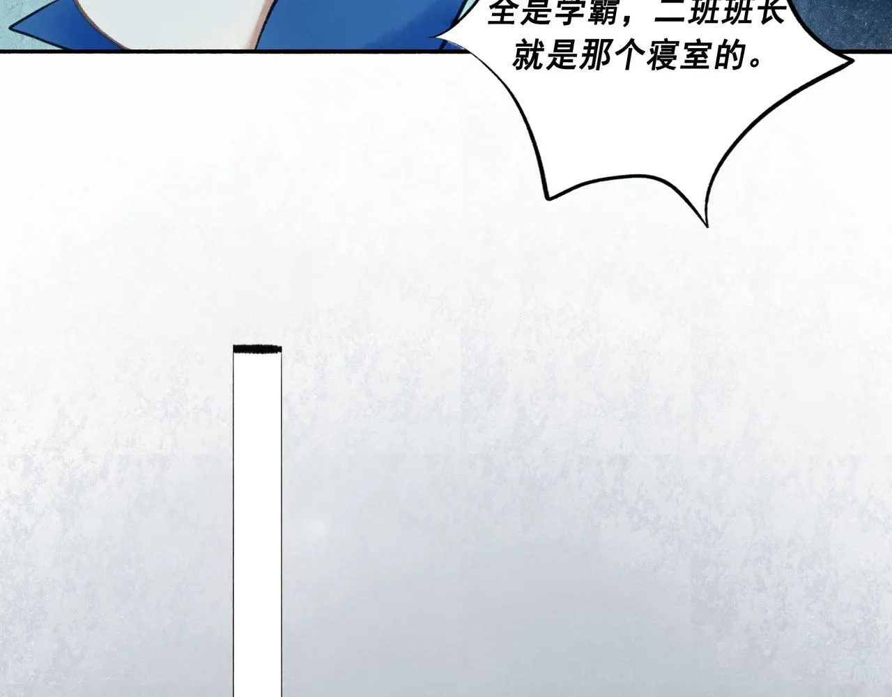 52.般配 第22页