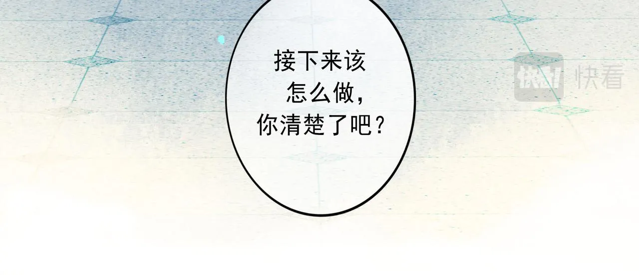 52.般配 第30页