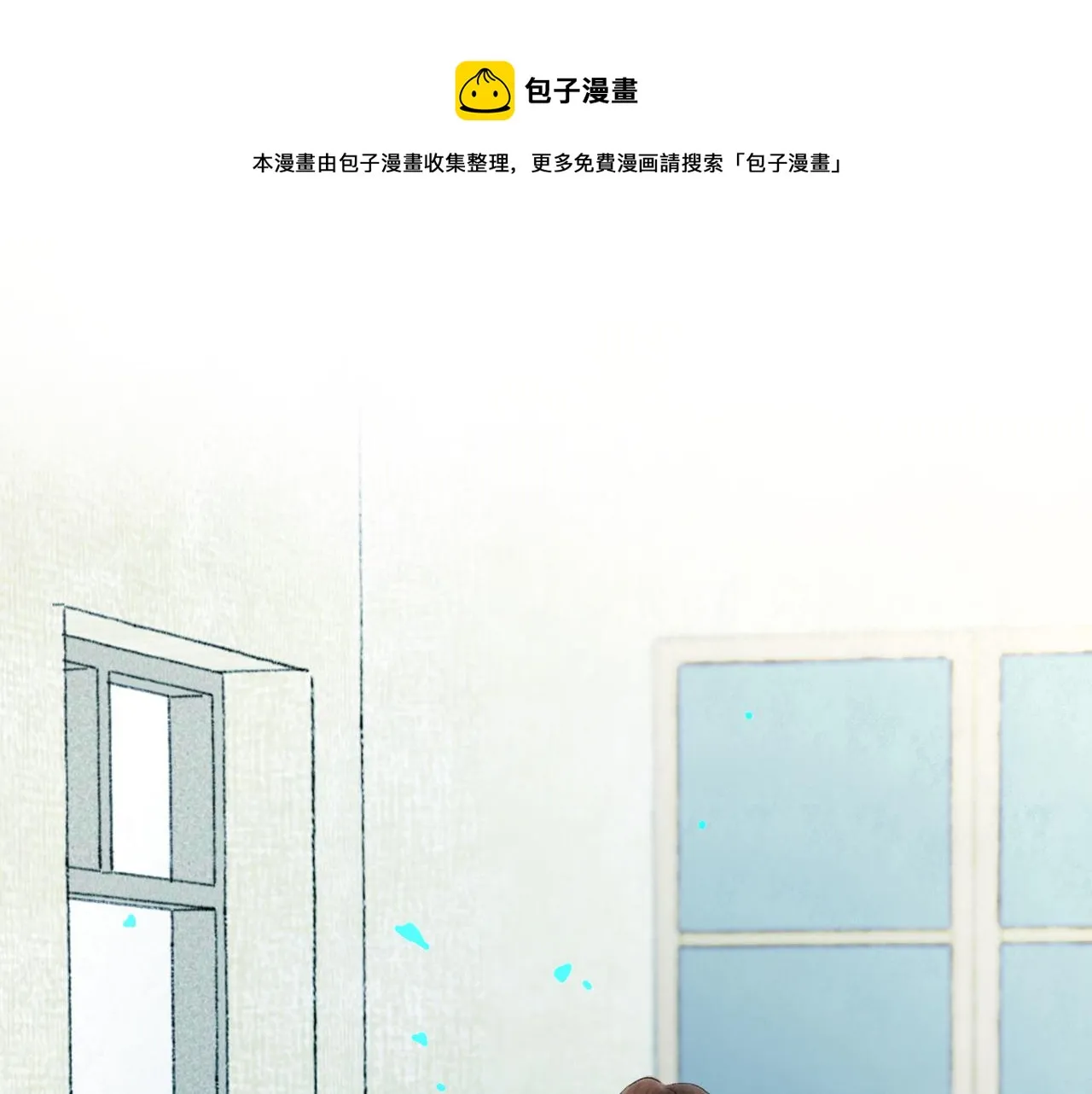 52.般配 第31页