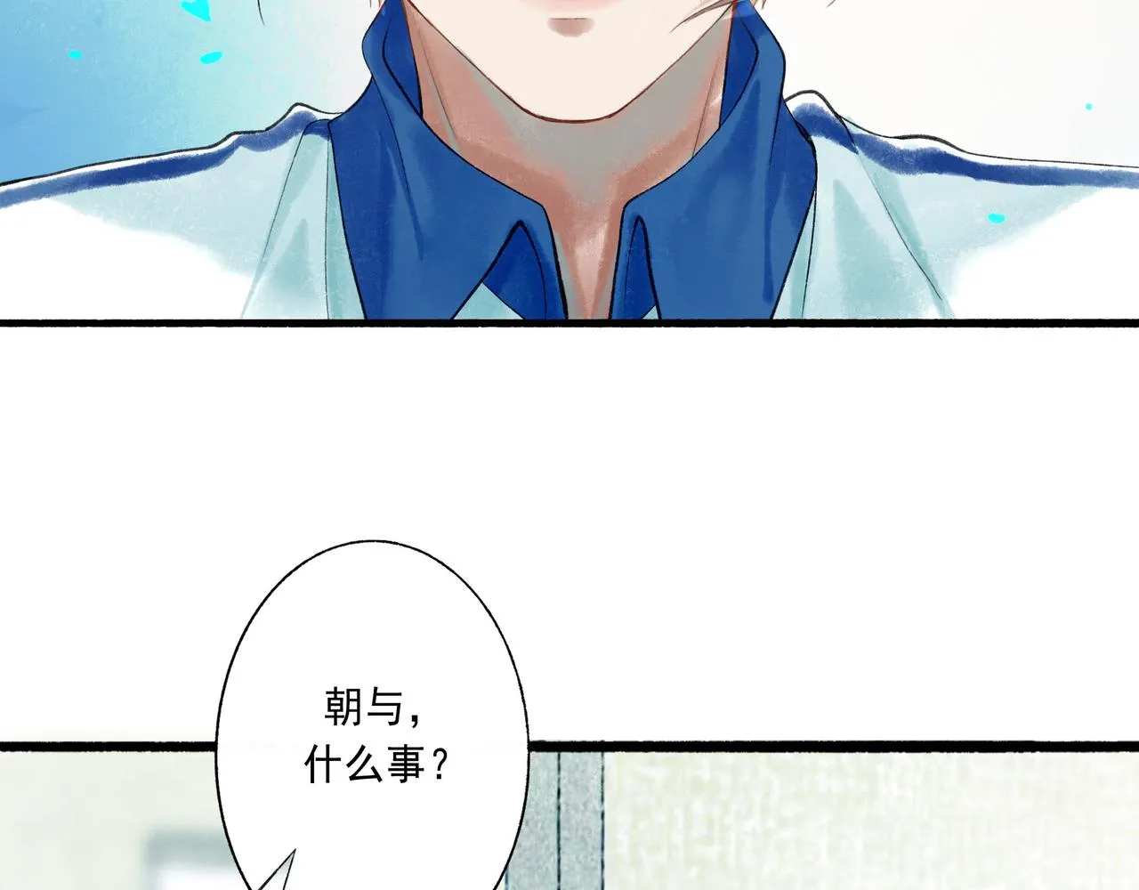 52.般配 第35页