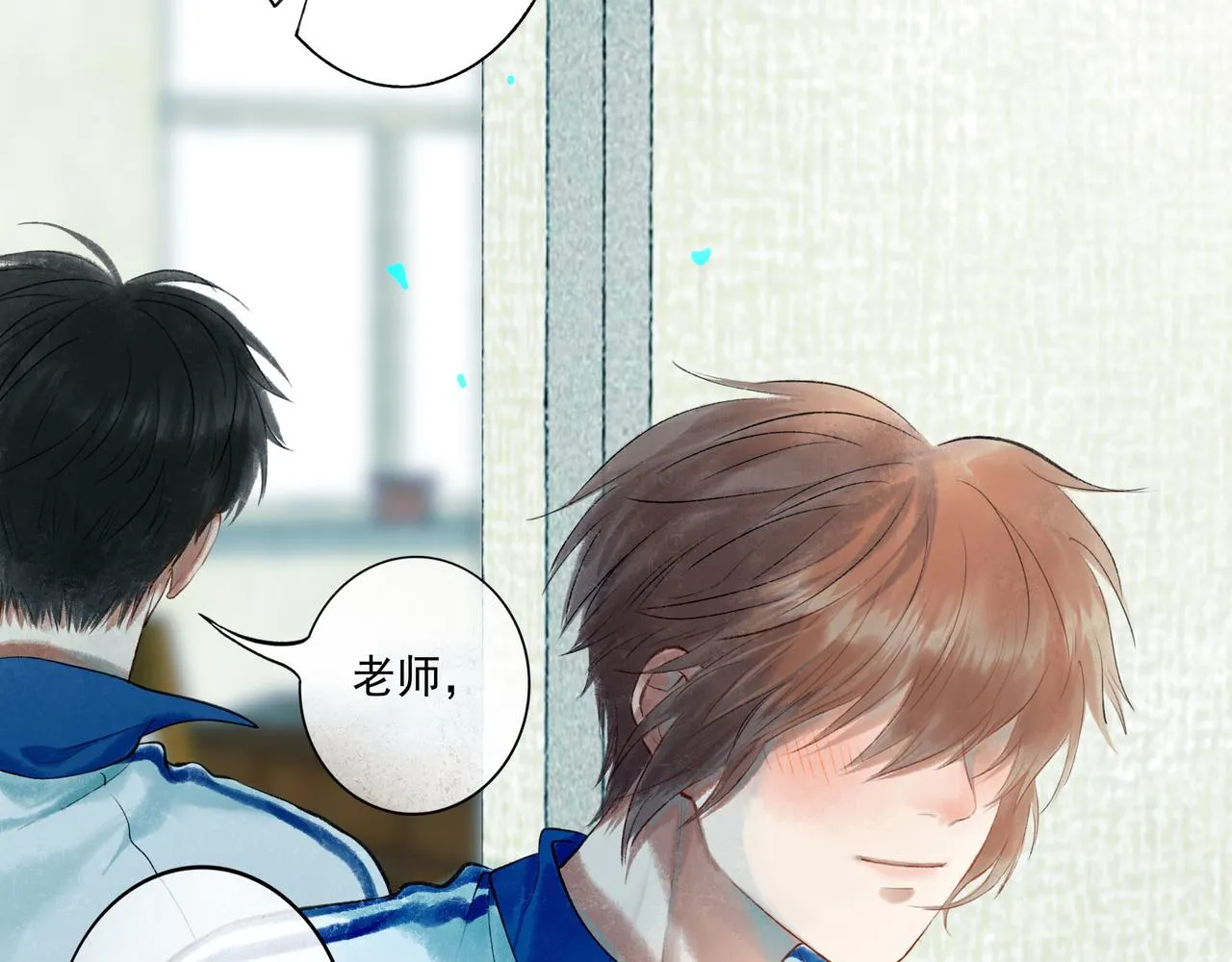 52.般配 第36页