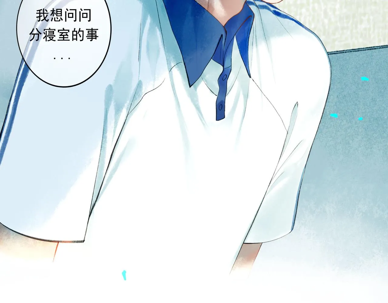 52.般配 第37页
