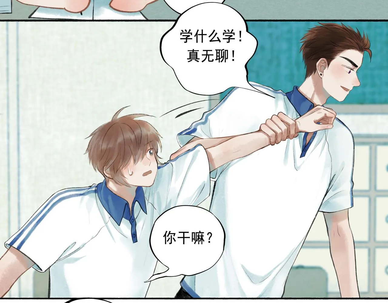 52.般配 第42页