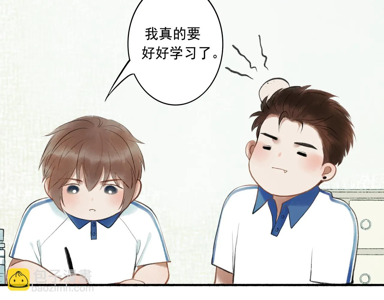 52.般配 第45页