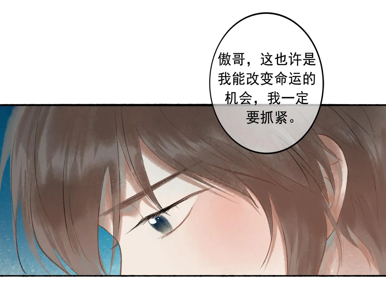 52.般配 第46页