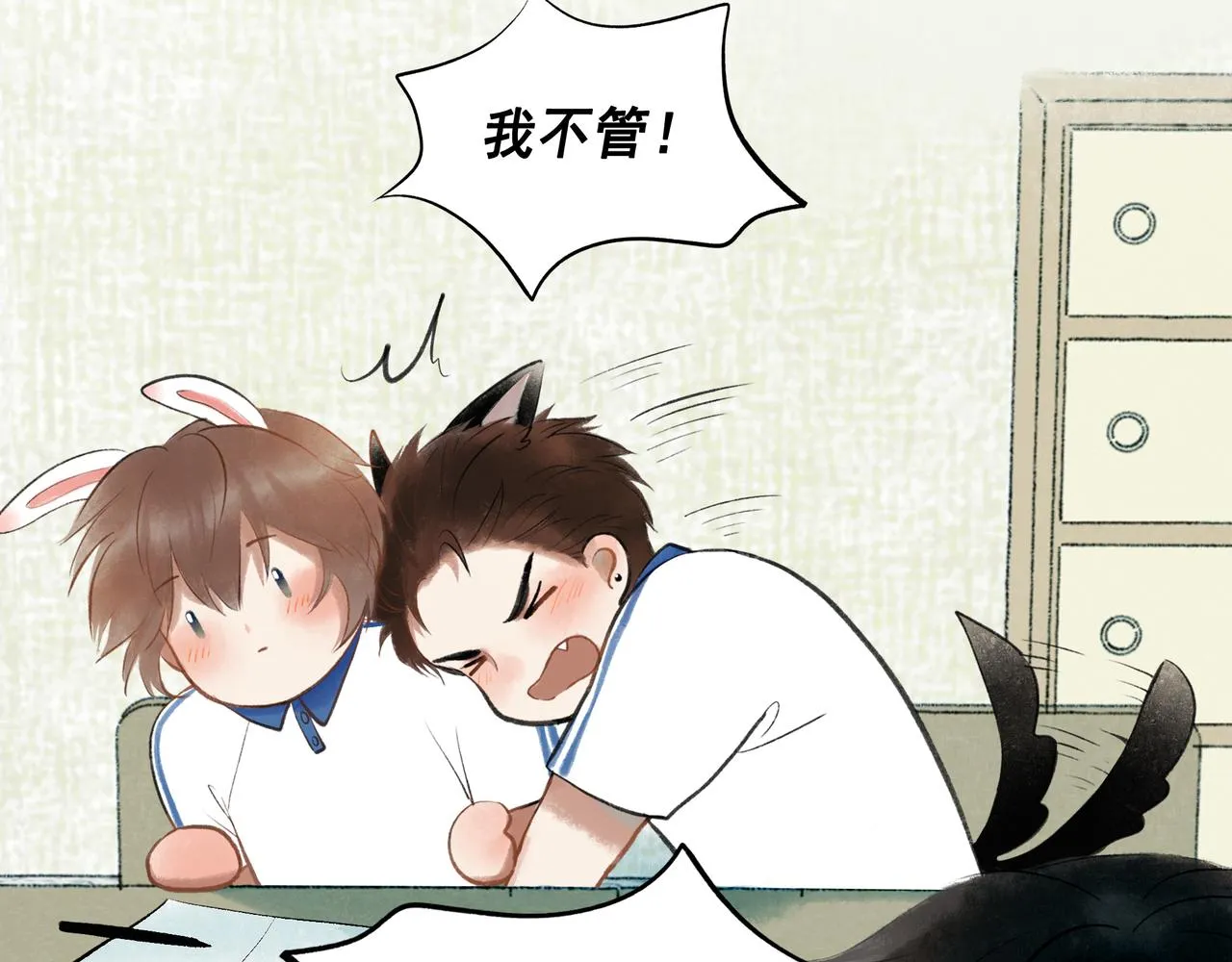 52.般配 第49页