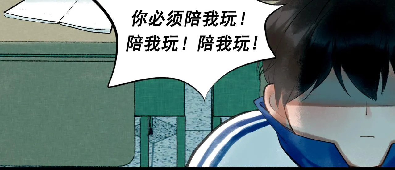 52.般配 第50页
