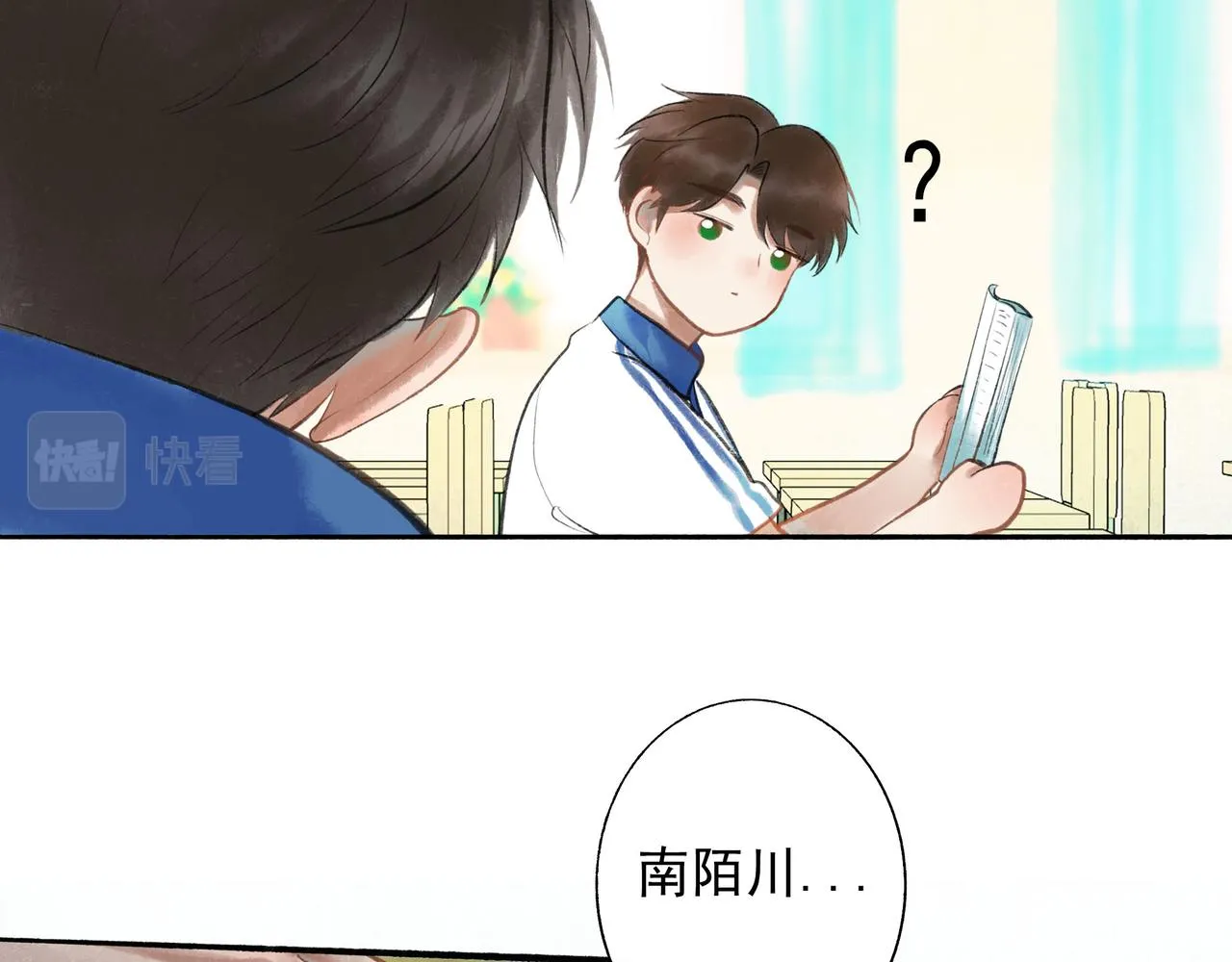 52.般配 第52页