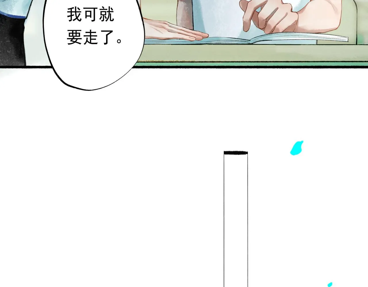 52.般配 第55页