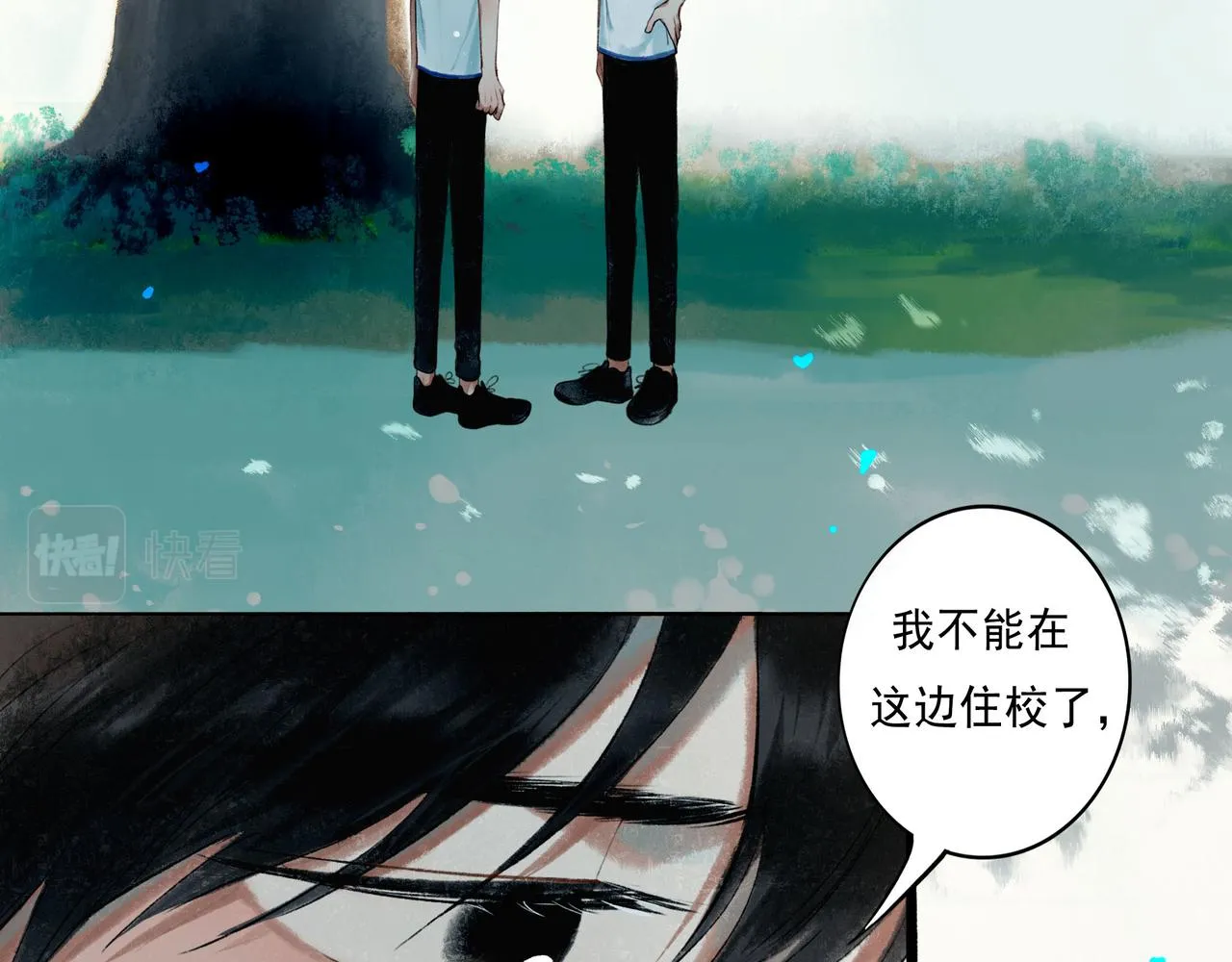 52.般配 第58页