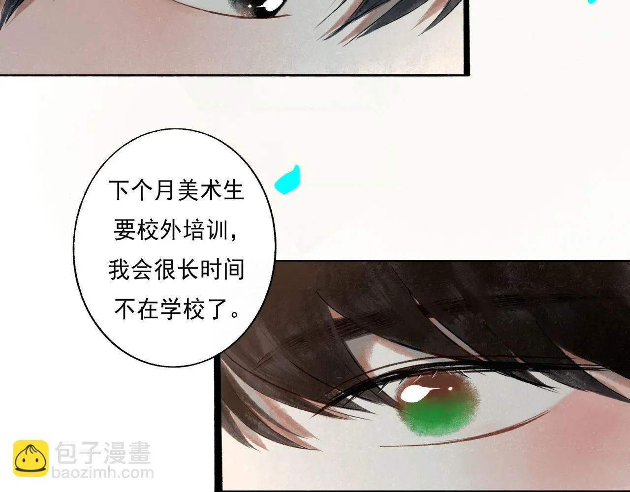 52.般配 第59页