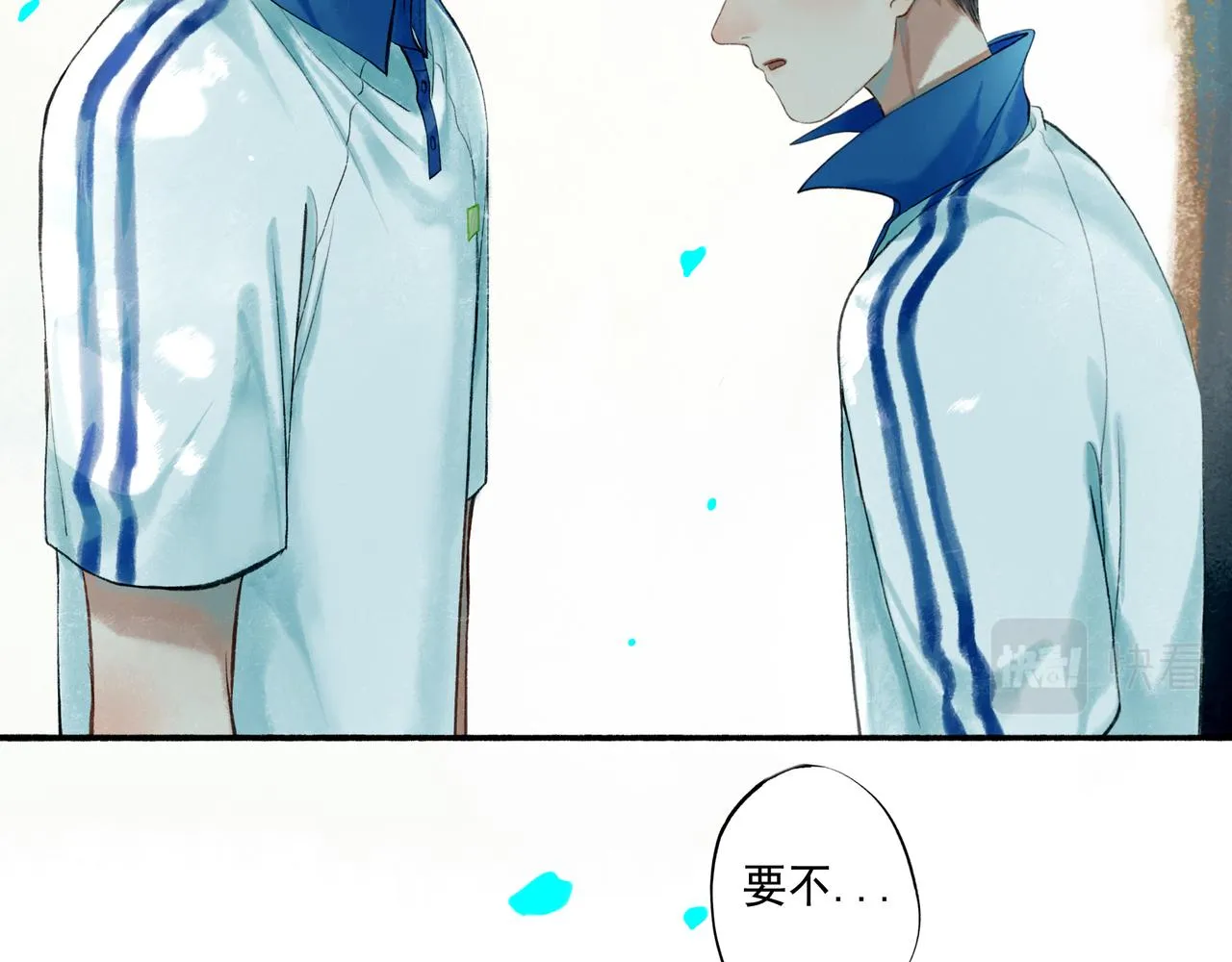 52.般配 第62页