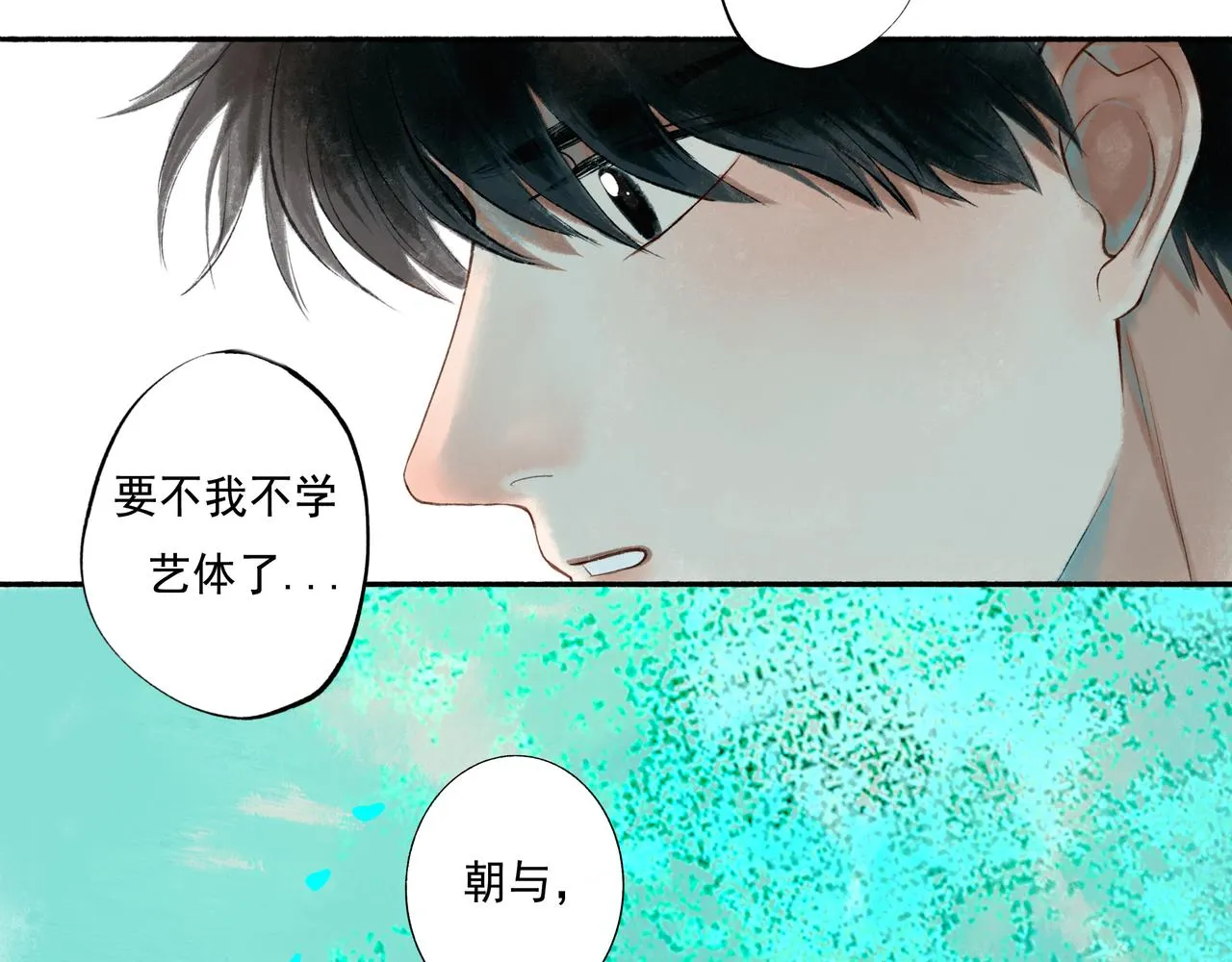 52.般配 第63页