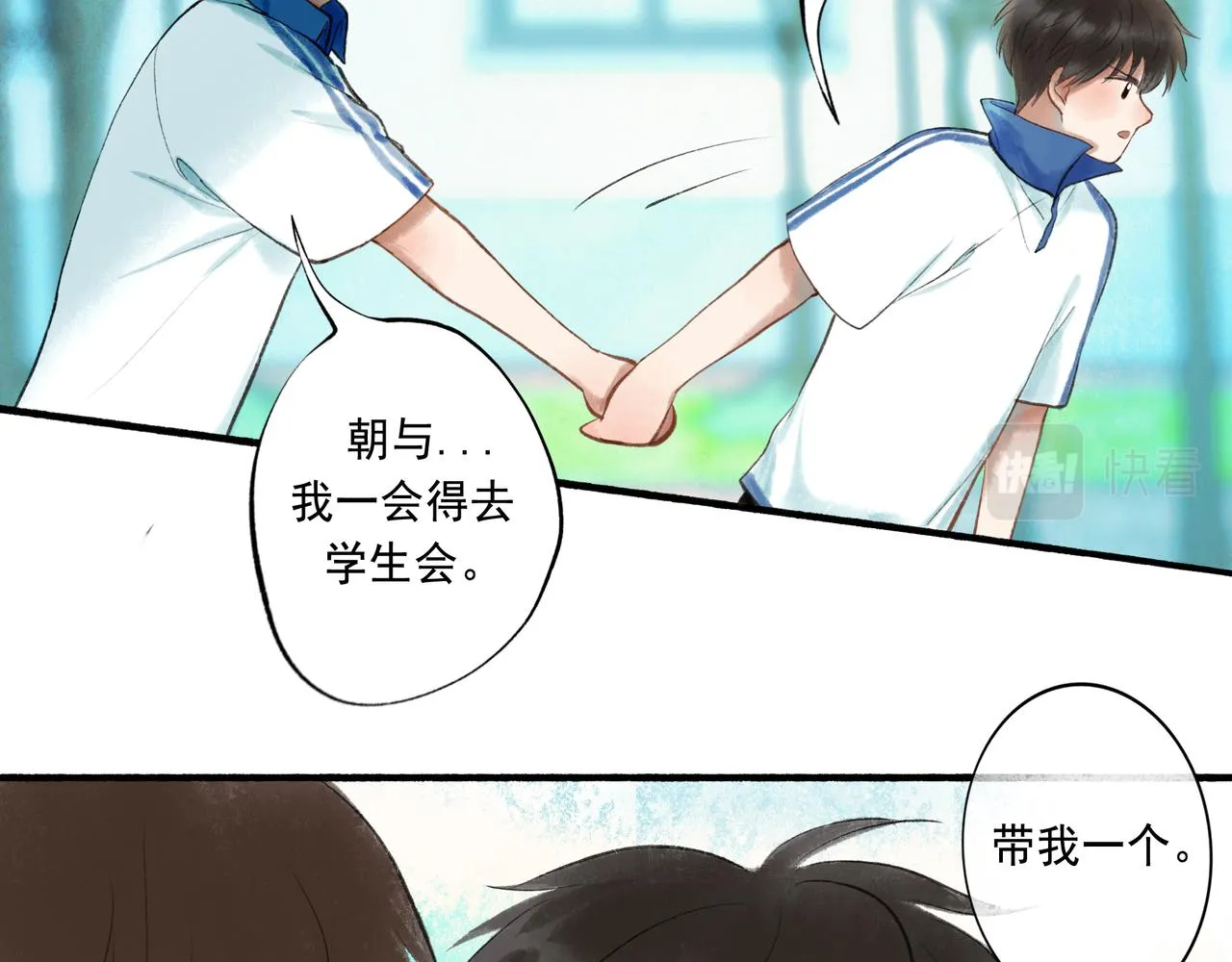 52.般配 第69页
