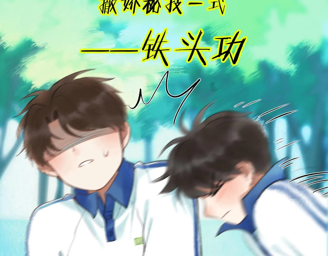 52.般配 第72页