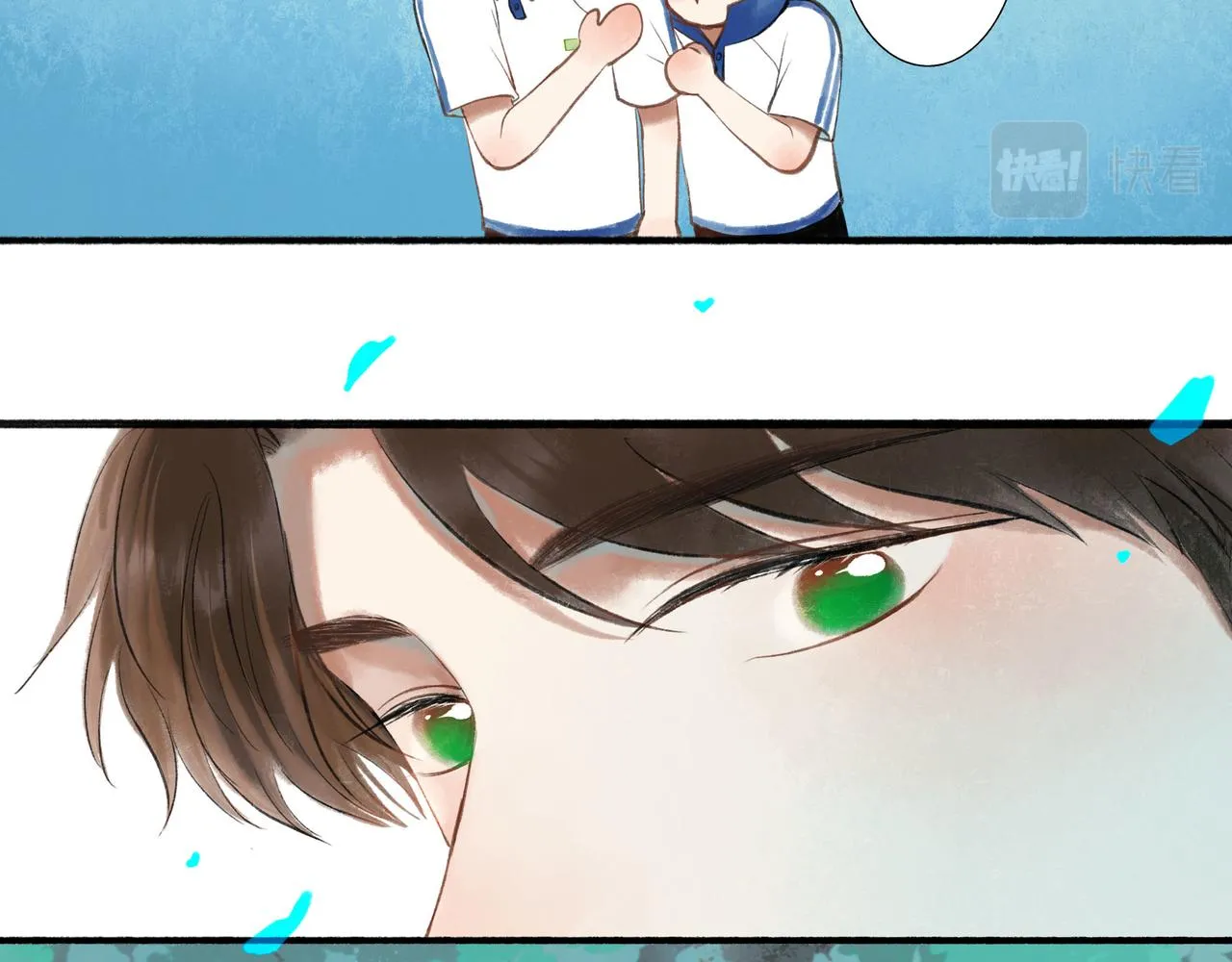 52.般配 第74页