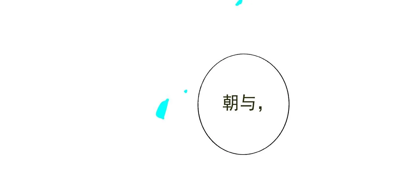 52.般配 第80页