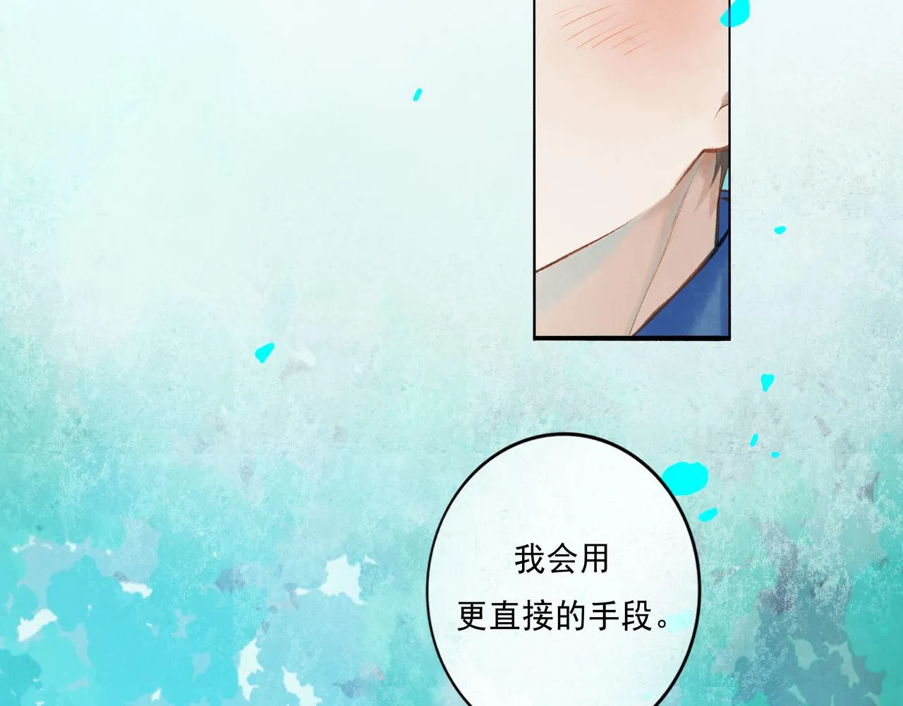 52.般配 第83页
