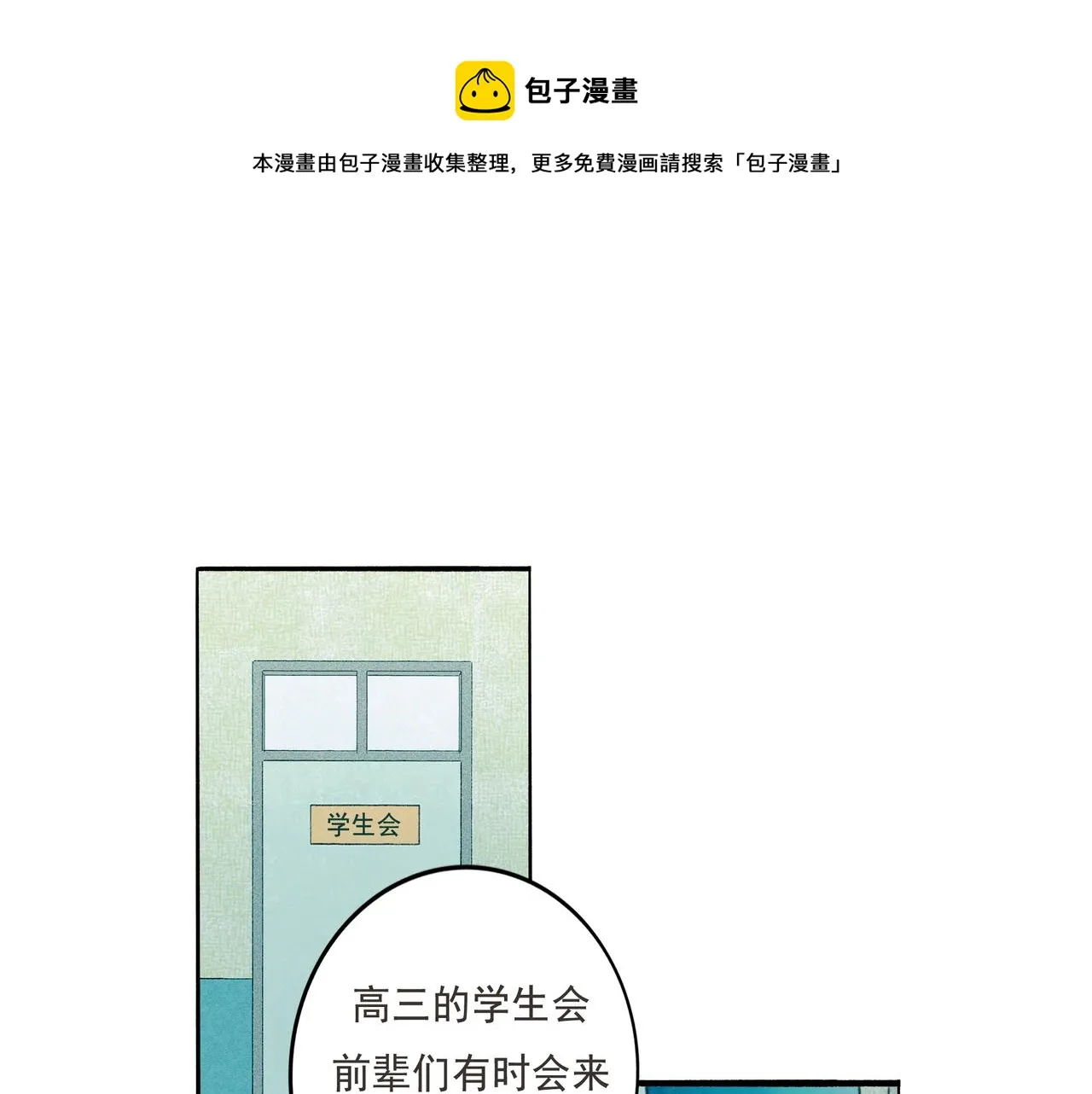 52.般配 第91页